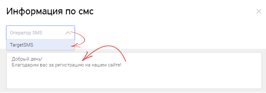 11. FreshOffice. Заполните форму