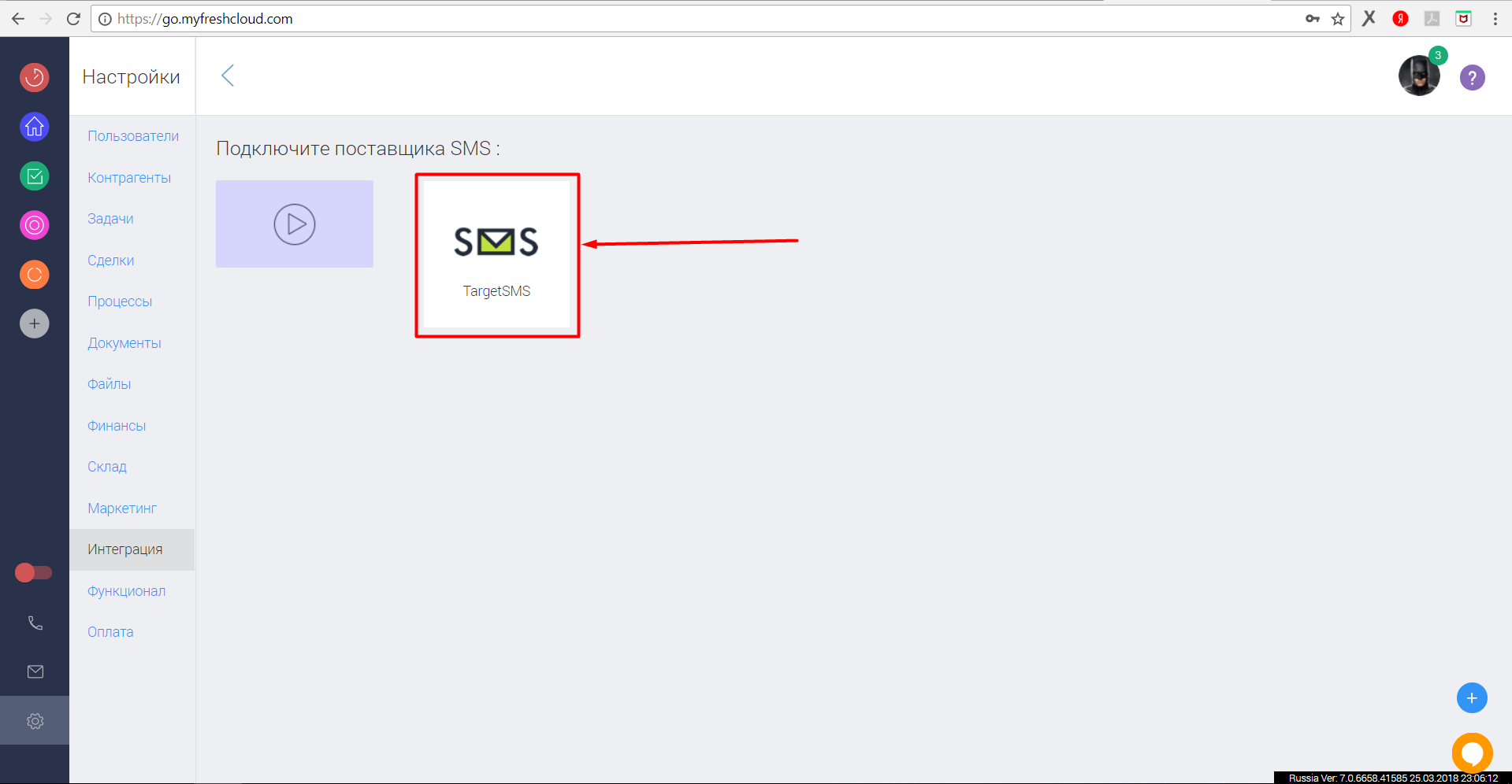 4. FreshOffice. TargetSMS