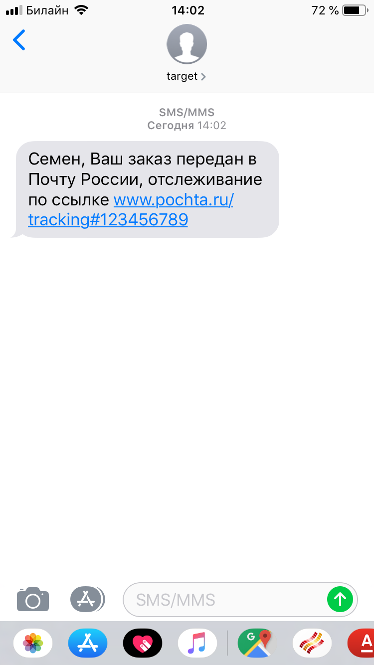inSales. Проверка-3