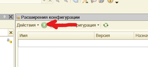 Добавить