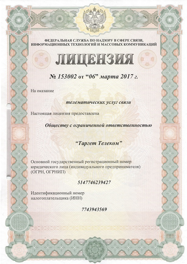 license2