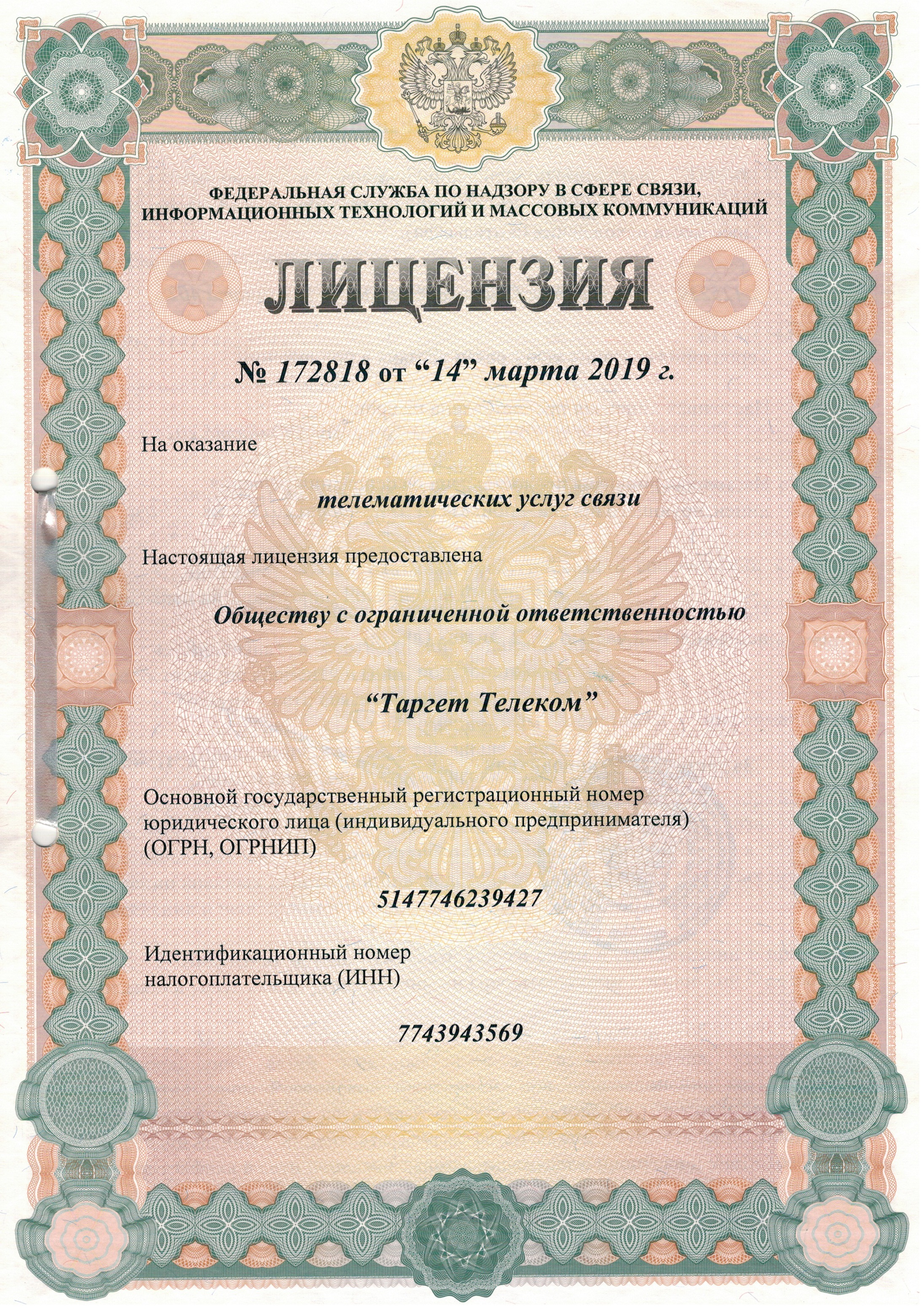 license3