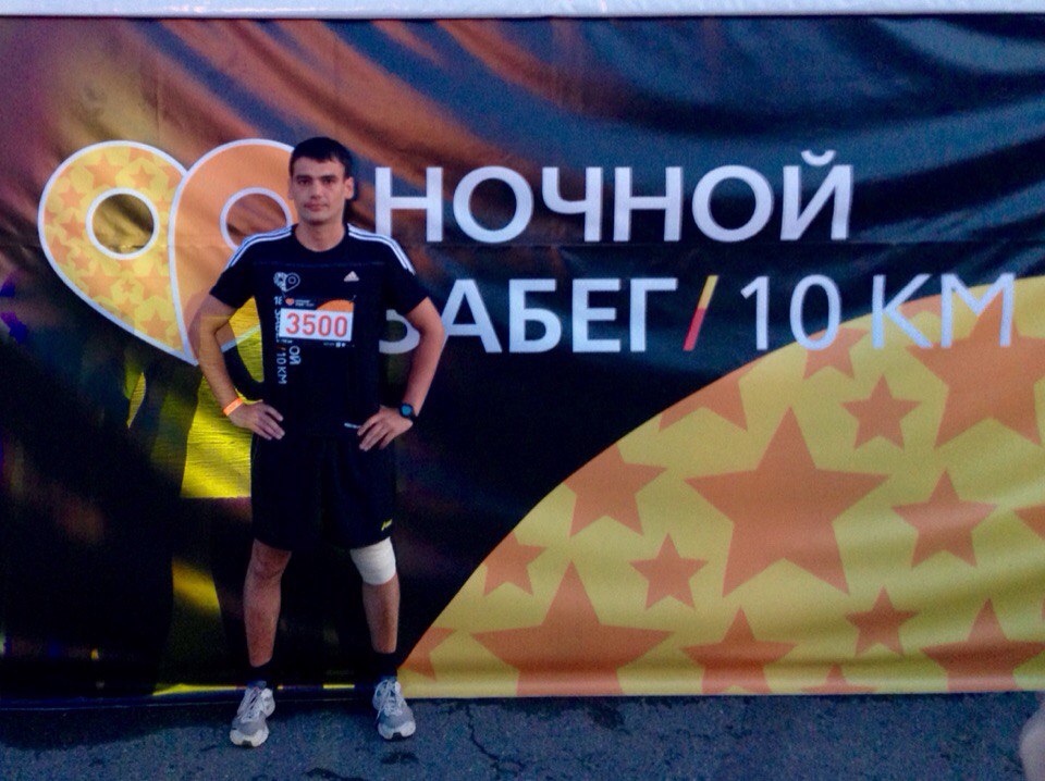 Ночной забег 2015
