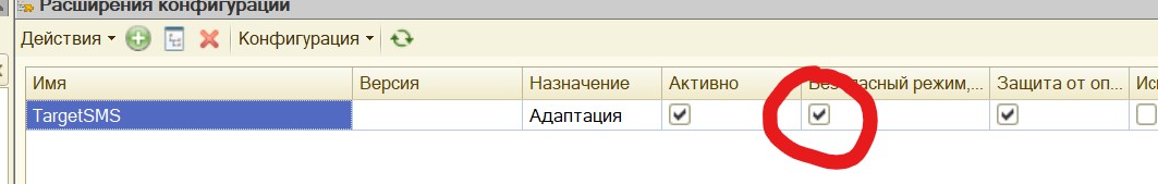 Отключите безопасный режим