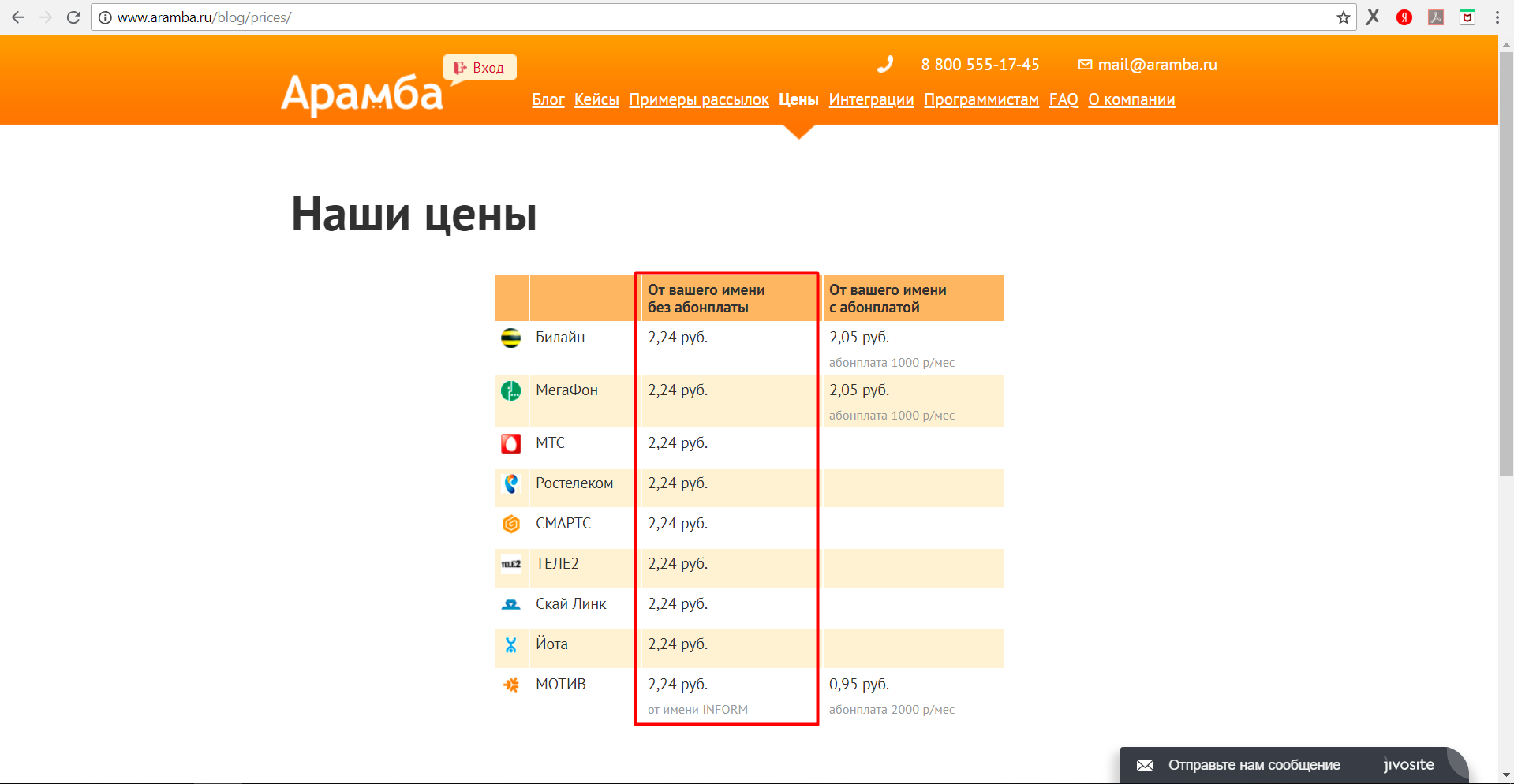 aramba.ru