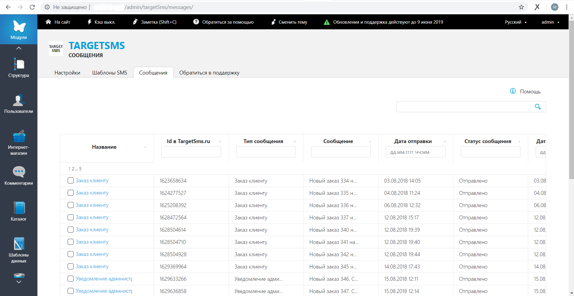 UMI.CMS. История