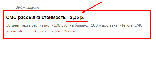 Объявление